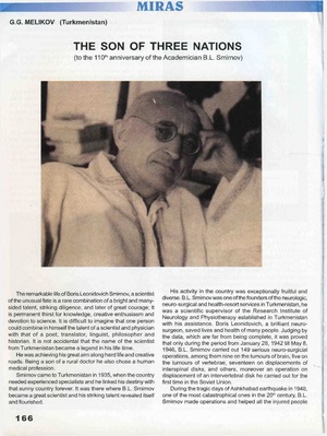 Melikov G. G. - The son of three nations - 2001.pdf