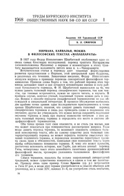 следующая страница →