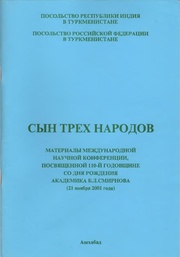 ← предыдущая страница