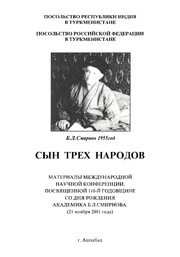 следующая страница →