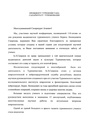 Миниатюра для версии от 19:28, 4 марта 2020