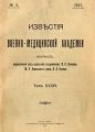 Миниатюра для версии от 16:35, 22 мая 2020