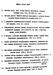 следующая страница →