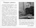 Миниатюра для версии от 12:46, 28 февраля 2020