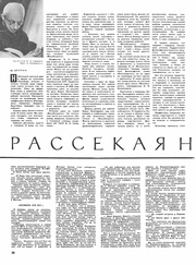 ← предыдущая страница