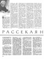 Миниатюра для версии от 15:56, 28 февраля 2020