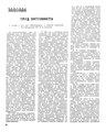 Миниатюра для версии от 10:28, 29 февраля 2020
