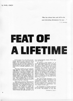 Feat of a lifetime (Ionov P. - 1968).pdf