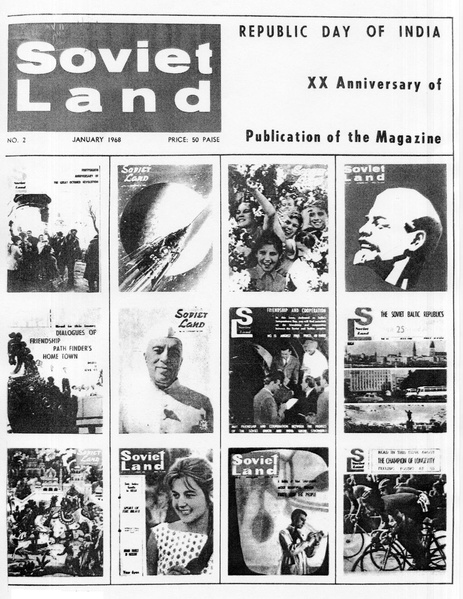 Файл:Feat of a lifetime (Ionov P. - 1968).pdf