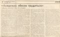 Миниатюра для версии от 00:45, 4 марта 2020