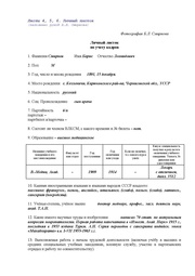 следующая страница →