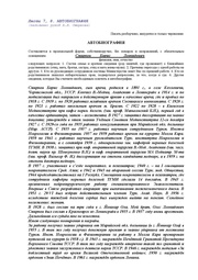 следующая страница →