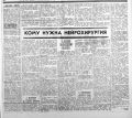 Миниатюра для версии от 20:55, 26 февраля 2020