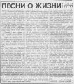 Миниатюра для версии от 00:41, 28 февраля 2020