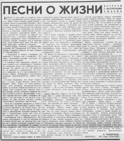 Файл:Песни о жизни.jpg