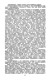 следующая страница →